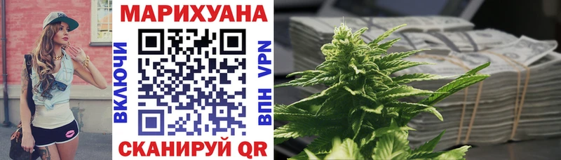 Купить наркотики цена Ялуторовск МАРИХУАНА  Alpha PVP  Меф 
