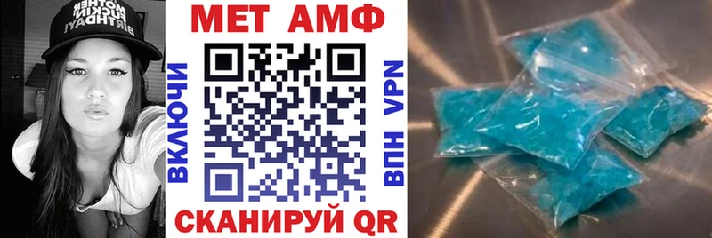 АМФЕТАМИН VHQ  цены наркотик  Ялуторовск 