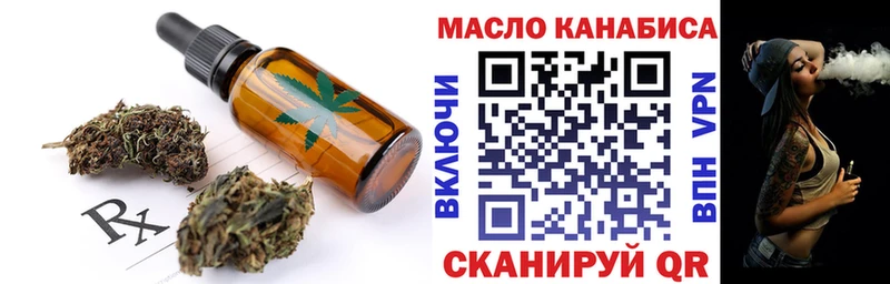 darknet Telegram  хочу наркоту  Ялуторовск  Еда ТГК конопля 
