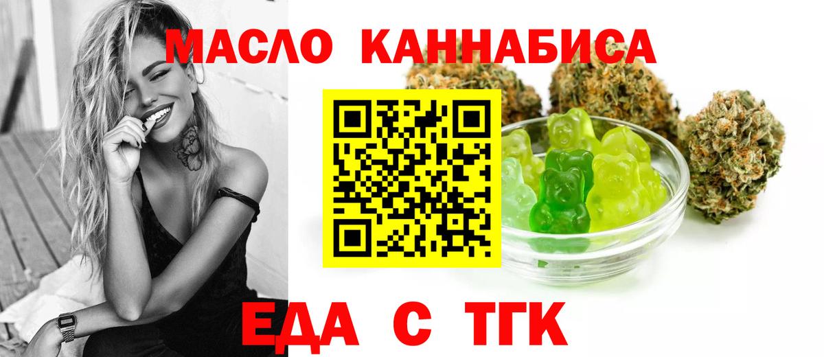Альфа-ПВП  Марихуана  Каннабис  Как найти закладки?  МЕФ  Вход с VPN  Кокаин  ГАШ  МЕТ  Ялуторовск  Гарик  МЕФ 