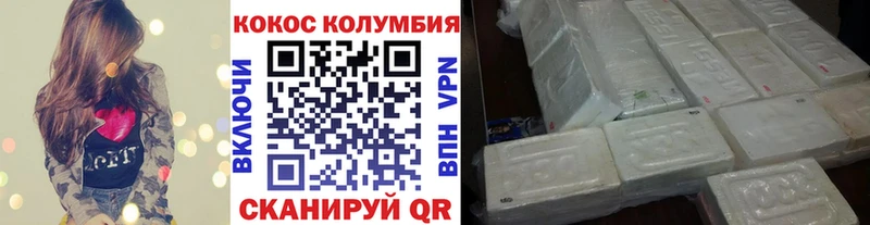 гидра ТОР  Ялуторовск  Cocaine Columbia 
