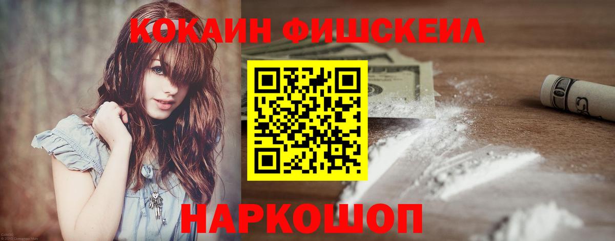 Галлюциногенные грибы Ялуторовск