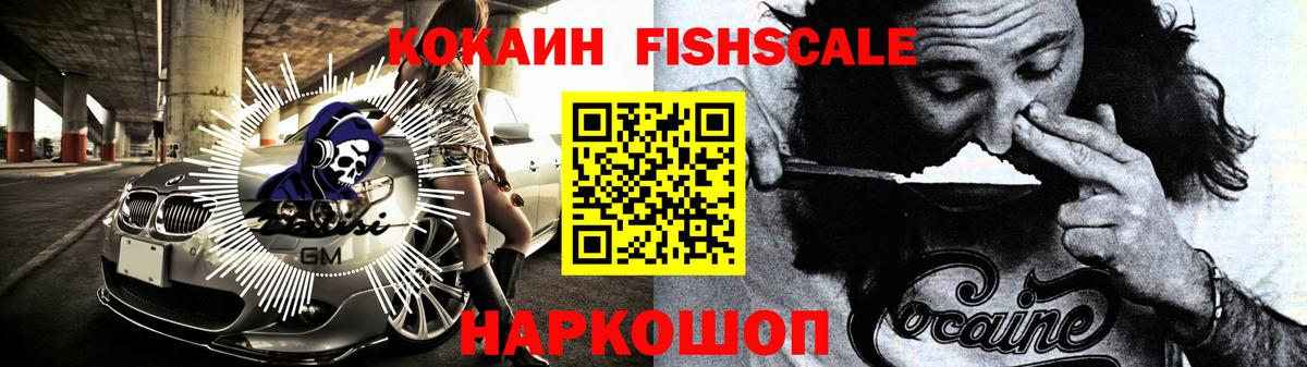 COCAIN VHQ  Ялуторовск  КОКАИН 99% 