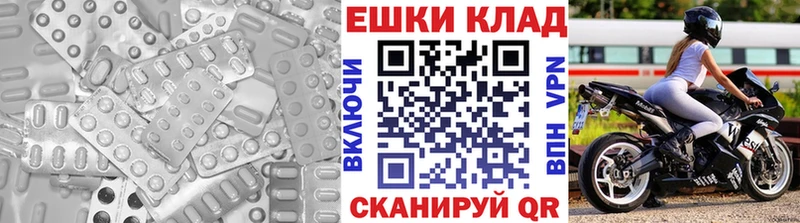 где продают наркотики Ялуторовск сайты даркнета какой сайт Ecstasy Punisher ОМГ ОМГ ССЫЛКА