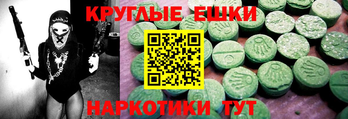 купить наркотики сайты  ЭКСТАЗИ XTC  Ялуторовск  Вход с VPN  Экстази 99% 