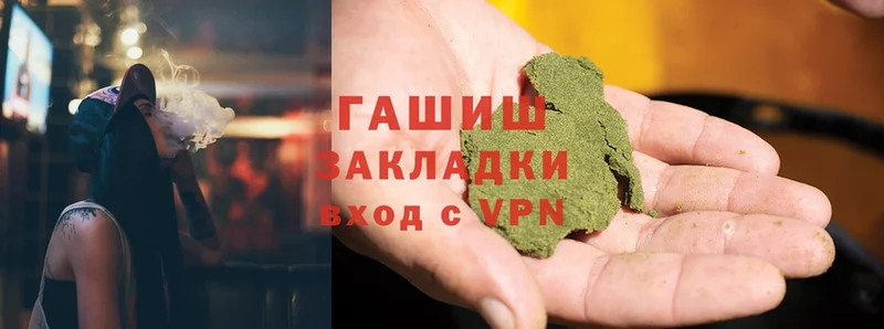 ГАШ Cannabis  Ялуторовск 