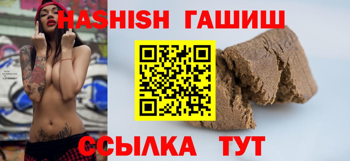 ГАШИШ Изолятор  ГАШИШ  Ялуторовск  Вход с VPN 