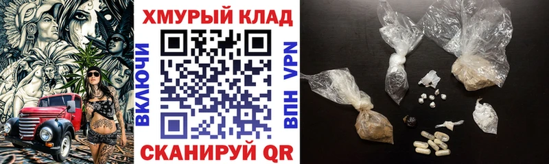 Героин афганец  ОМГ ОМГ ТОР  Ялуторовск 