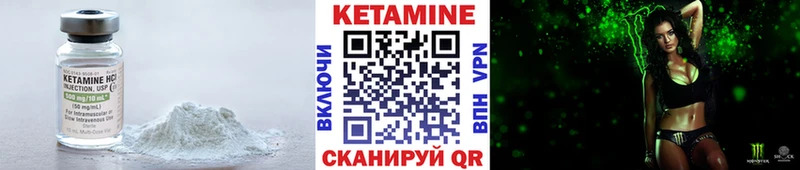 кракен ТОР  площадка какой сайт  Кетамин ketamine  Ялуторовск 