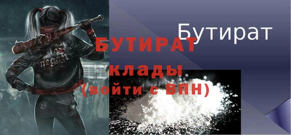 трава Лихославль
