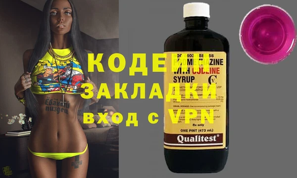 экстази Липки