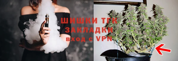 трава Лихославль