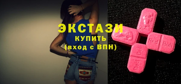 экстази Липки