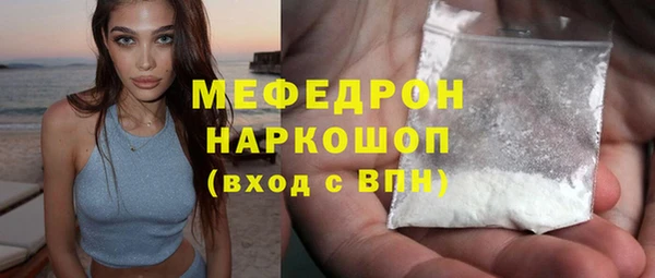 трава Лихославль
