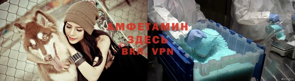 трава Лихославль