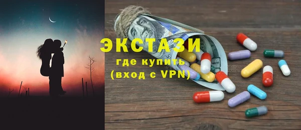 трава Лихославль