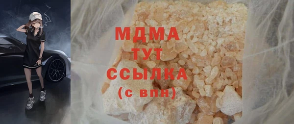 трава Лихославль