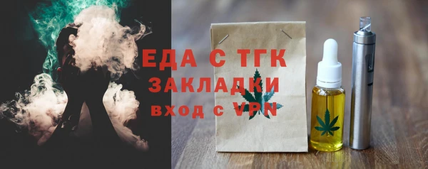экстази Липки