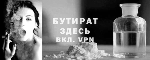 COCAINE Белокуриха