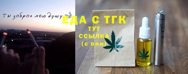 индика Лиски