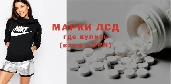 экстази Липки