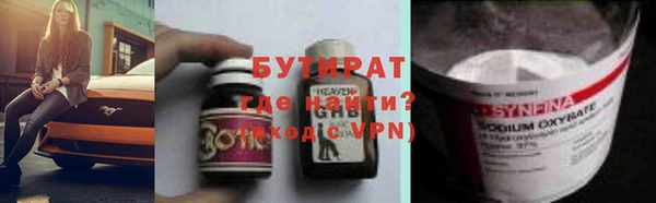 экстази Липки