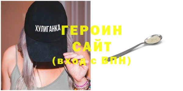 трава Лихославль