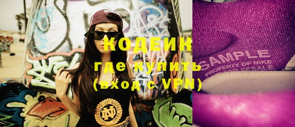 трава Лихославль