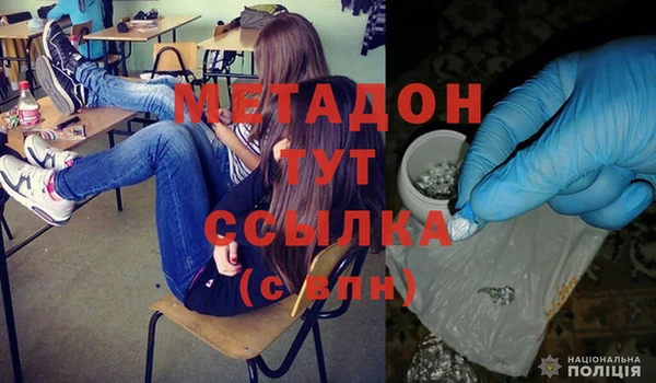 трава Лихославль