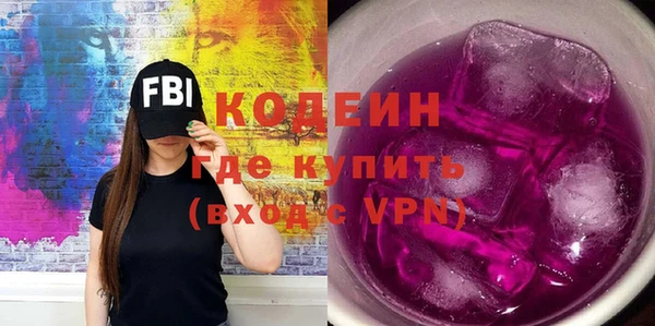 трава Лихославль