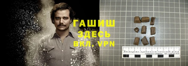 трава Лихославль