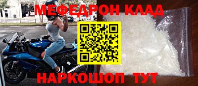 первитин Бийск