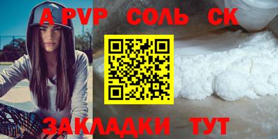 первитин Бийск