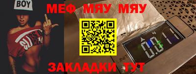 амфетамин Беслан