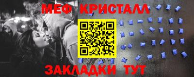 меф VHQ Берёзовский