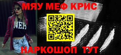 меф VHQ Берёзовский