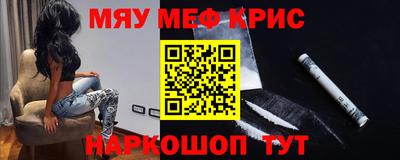 альфа пвп VHQ Гагарин