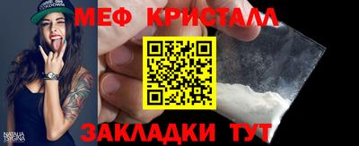 меф VHQ Берёзовский