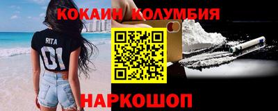 амфетамин Беслан