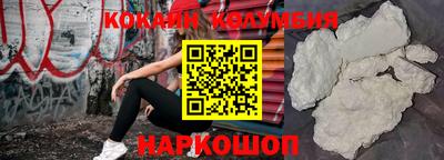 амфетамин Беслан