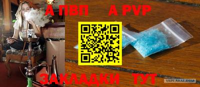 меф VHQ Берёзовский