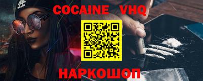 альфа пвп VHQ Гагарин