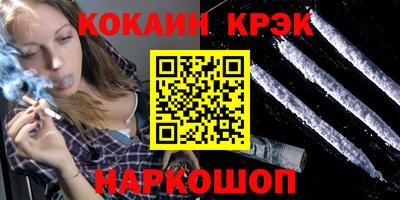 альфа пвп VHQ Гагарин