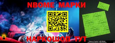 амфетамин Беслан