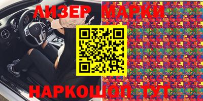 первитин Бийск