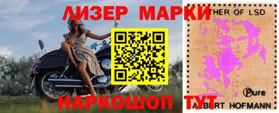 первитин Бийск