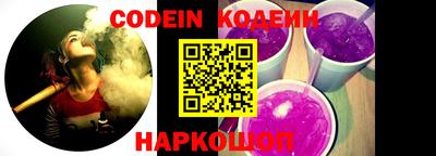 амфетамин Беслан