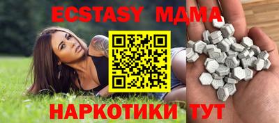 меф VHQ Берёзовский