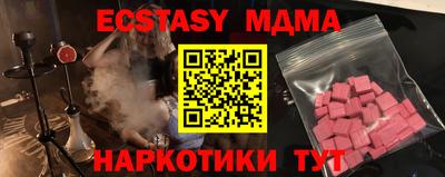 меф VHQ Берёзовский