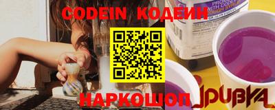 первитин Бийск